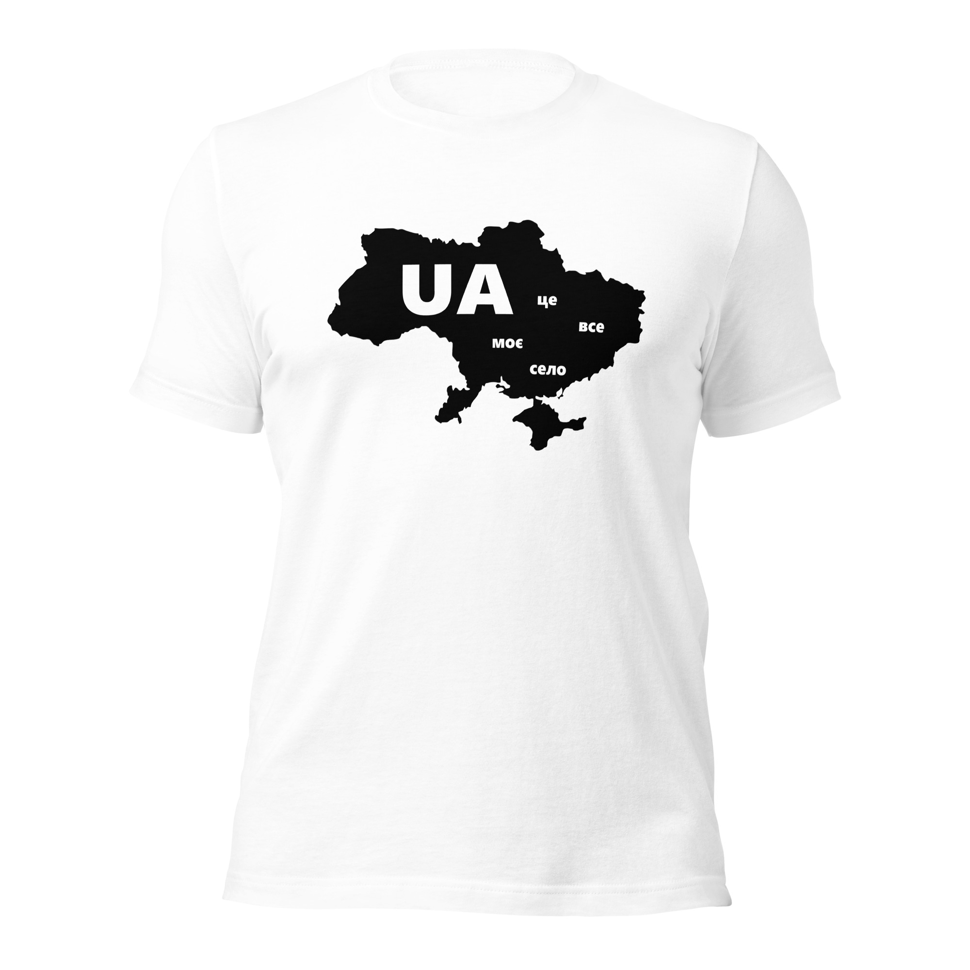 T-shirt Ukrainian village is Ukraine